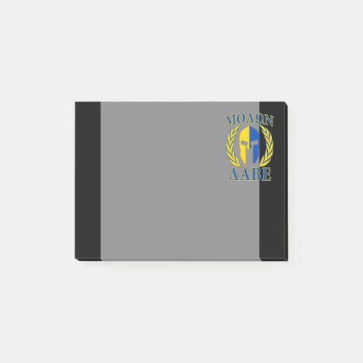 モロンラベスパルタンアーマーローレルイエローブルーデコール ポストイット (正面)