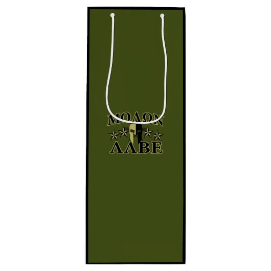 モロンラベスパルタンヘルメット5つ星 ワインギフトバッグ (正面)