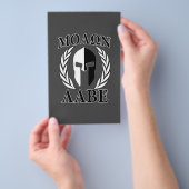 モロンラベスパルタンマスクアーマーラームルズモノクロ チラシ (ハンドル)