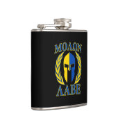 モロンラベスパルタンマスクローレルイエローブルー フラスク (右)