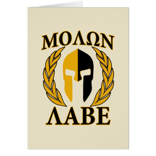 モロンラベスパルタンマスクローレルベージュアクセント (正面)