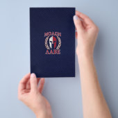 モロンラベスパルタン戦士カーボンファイバープリント チラシ (ハンドル)