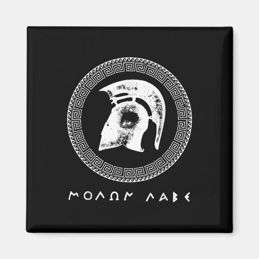 モロンラベスパルタン戦士ヘルメット古代ギリシャ語ワ マグネット (正面)