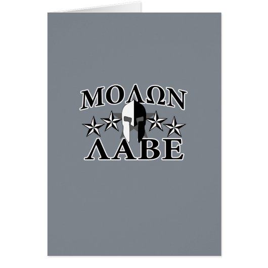 モロンラベスパルタン戦士ヘルメット5つ星B&W (正面)