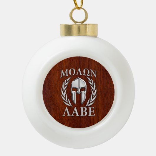 モロンラベスパルタン戦士ローレルウッドデコール セラミックボールオーナメント (正面)