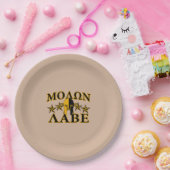 モロンラベスパルタン戦士5つ星ブルゴーニュ ペーパープレート (パーティー)