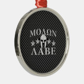 モロンラベスパルタン戦士5スターカーボン メタルオーナメント (右)