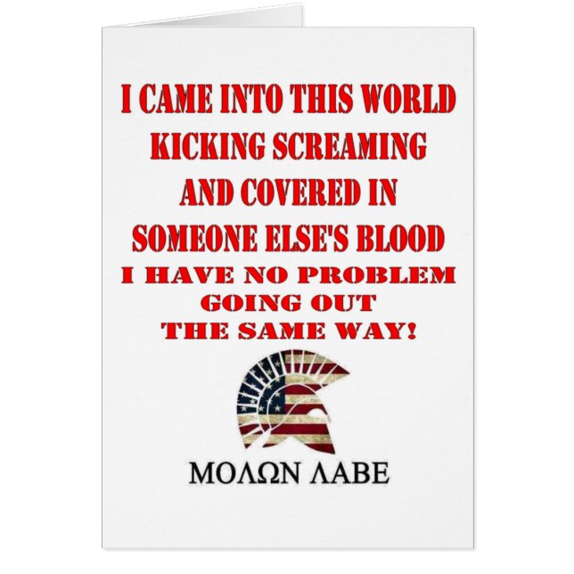 モロンラベ (正面)