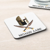 モロンラベ コースター (左側)