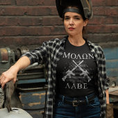 モロン・ラベはライフル来ーを越えて2Aを取る Tシャツ