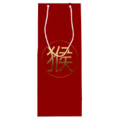 モンキーイヤー金ゴールドエンボスシンボルワイン抱き枕 ワインギフトバッグ (裏面)