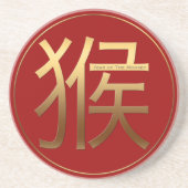 モンキーイヤー金ゴールドエンボス効果ラウンドコースター コースター (正面)