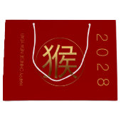 モンキーイヤー2028金ゴールドエンボスシンボルL抱き枕 ラージペーパーバッグ (正面)