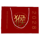 モンキーイヤー2028金ゴールドエンボスシンボルL抱き枕 ラージペーパーバッグ (裏面)