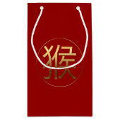 モンキーイヤー2028金ゴールドエンボスシンボルS抱き枕 スモールペーパーバッグ (裏面)