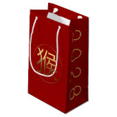 モンキーイヤー2028金ゴールドエンボスシンボルS抱き枕 スモールペーパーバッグ (裏面アングル)