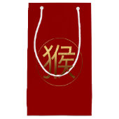 モンキーイヤー2028金ゴールドエンボスシンボルS抱き枕 スモールペーパーバッグ (正面)