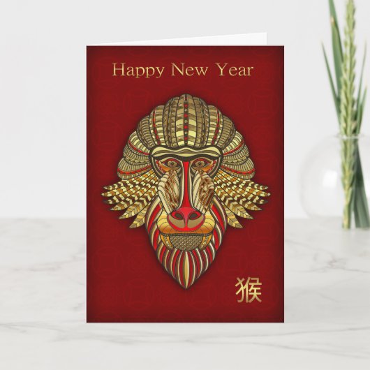 モンキー中国の、新年、金ゴールド、および赤エフェクトカード シーズンカード (正面)