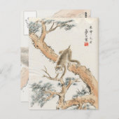モンキー日本の ポストカード (正面/裏面)