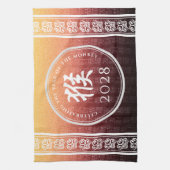 モンキー猴レッド金ゴールド中国の〔占星術の〕十二宮図月記号 キッチンタオル (縦)