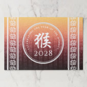 モンキー猴レッド金ゴールド中国の〔占星術の〕十二宮図月記号 ペーパーパッド (正面)