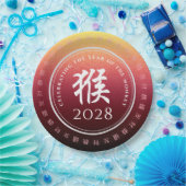 モンキー猴レッド金ゴールド中国の〔占星術の〕十二宮図月記号 ペーパープレート (パーティー)