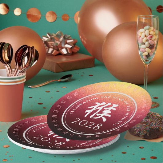 モンキー猴レッド金ゴールド中国の〔占星術の〕十二宮図月記号 ペーパープレート (複数)