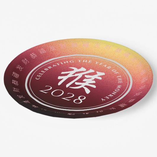 モンキー猴レッド金ゴールド中国の〔占星術の〕十二宮図月記号 ペーパープレート (アングル)