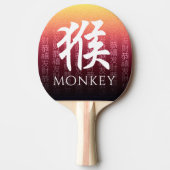 モンキー猴レッド金ゴールド中国の〔占星術の〕十二宮図月記号 卓球ラケット (正面)