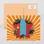 モンゴリア星 ポストカード (正面/裏面)