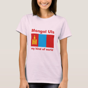 モンゴル国旗+地図+テキストTシャツ Tシャツ