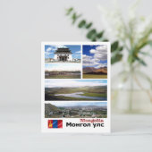 モンゴル – モザイク –  ポストカード (スタンド正面)