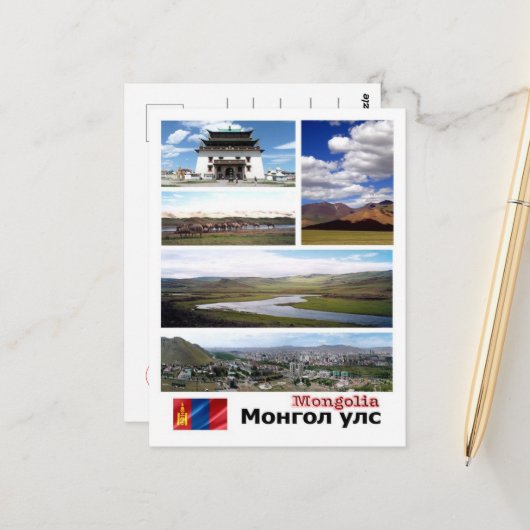 モンゴル – モザイク –  ポストカード (正面/裏面インサイチュ)