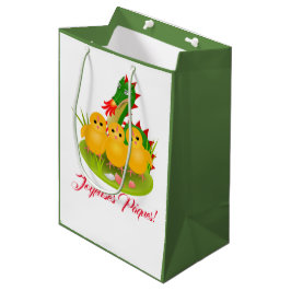 モンスの3つのひよこそしてドラゴンからのハッピーイースター ミディアムペーパーバッグ