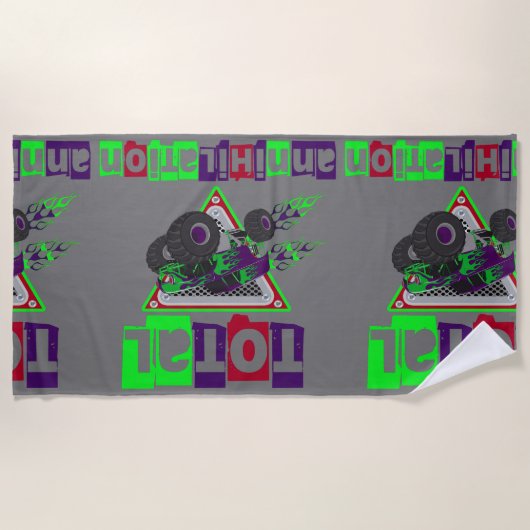 モンスタートラック懸命クールコアプール ビーチタオル (正面)