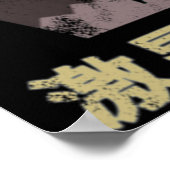 モンスターハンターワールドアイスボーン怒りのラジャン館 ポスター (角)