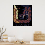 モンスターハンターワールドアイスボーンGlvenus Kanji Ico ポスター (キッチン)