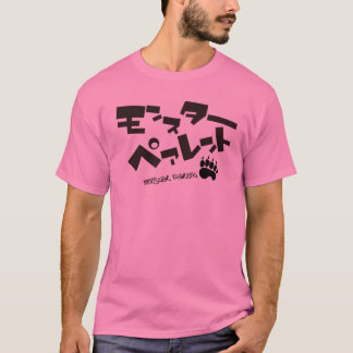 モンスターペアレント Tシャツ