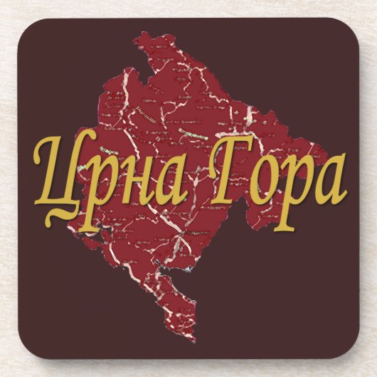 モンテネグロ コースター (正面)