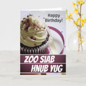 モン誕生日カードズーシアブフヌブユグ カード (黄色い花)