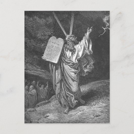 モーズオン山シナイ ポストカード (正面)