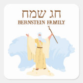 モーセが紅海へヘブライ人の通行人の贈り物を横断 スクエアシール (正面)