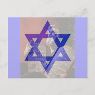 モーセとタブレットとダビデの星。 ポストカード