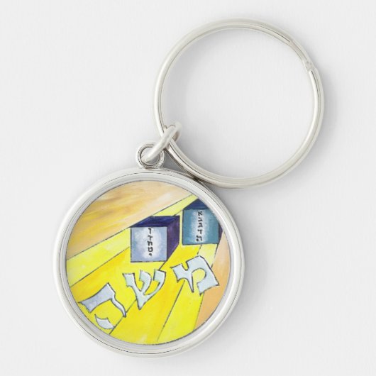 モーセ キーホルダー (正面)