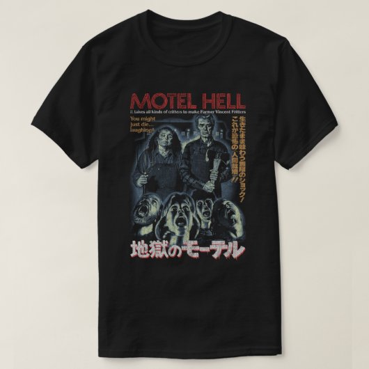 モーテルヘール Tシャツ (デザイン正面)