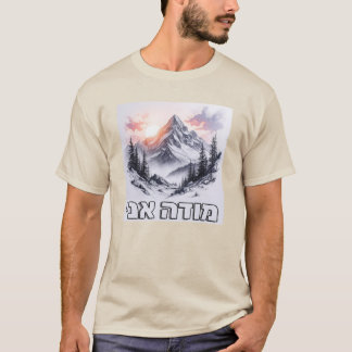 モード・アニ・カラー Tシャツ