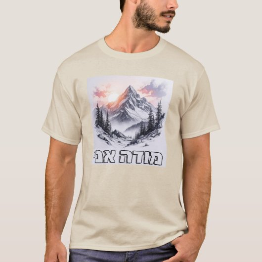 モード・アニ・カラー Tシャツ (正面)