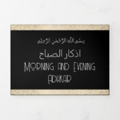 モーニングと夕べアドカール |イスラム教デュア 三つ折りクリスマスカード (カバー)