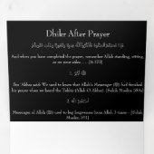 モーニングと夕べアドカール |イスラム教デュア 三つ折りクリスマスカード (内部最初)