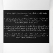 モーニングと夕べアドカール |イスラム教デュア 三つ折りクリスマスカード (内部中)